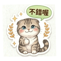 可愛的摺耳貓03
