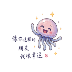 陸虎系治癒水母小日子