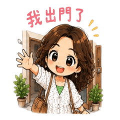 小琦的幸福小天地01