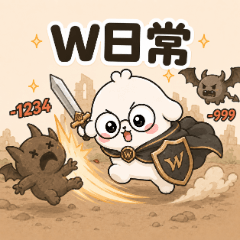 Lulu W日常 1