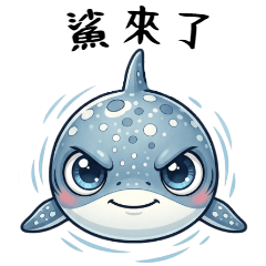 ジンベエザメの赤ちゃん：万能な流行語