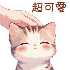 Little Cat - Fa Fa7