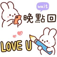 棉花兔兔省空間貼圖