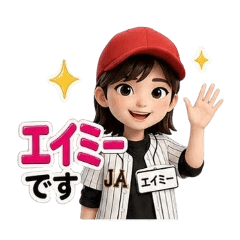 Aimi Baseball Tournment Organizer Vol.1