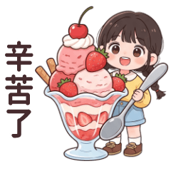 黃上衣女孩的日常