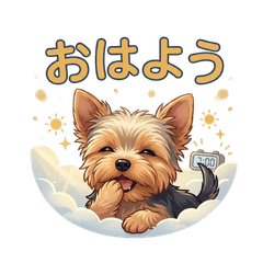 Cute Yorkie Stamps - Japanese Version