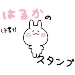 harukadesu_20260521162714