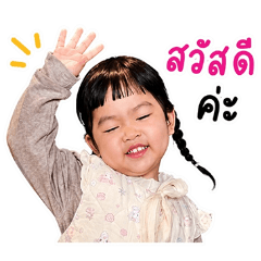 PORJAI 2023