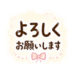 Useful Stickers for Mom Chats