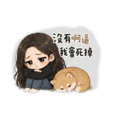 啊逼情勒系列