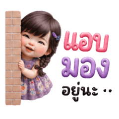ช่อม่วง_จอมป่วน
