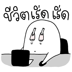 Mood in Normal day