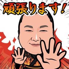 Tenichi's Sumo sticker