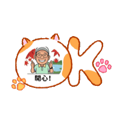 阿宏的line貼圖