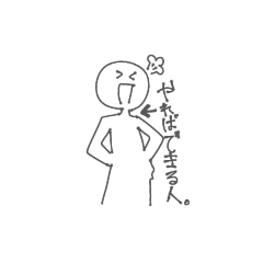 selagi_2026