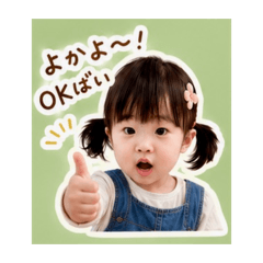 ayumi_20260520170402