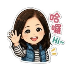 Doris的問侯