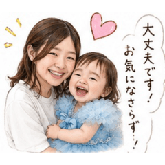 natsumi_20260520191004