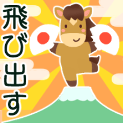 Pop-up/A smiling new year 3/Re