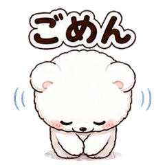 สติกเกอร์ขอโทษ 10