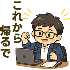 しっかりパパ関西弁✨家族連絡スタンプ
