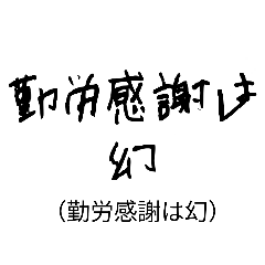 SAYA_20260520194005