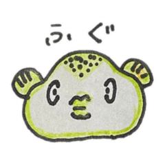 FUGUYADE