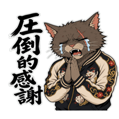 bakutoneko_5
