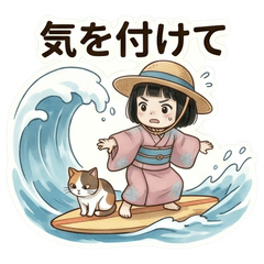 Koyori & Monaka: Enjoy Early Summer