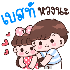 Best I'm jealous,.