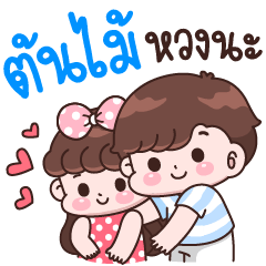 Tonmai I'm jealous.