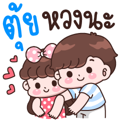 Tui I'm jealous,.