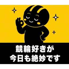 Japanese Keirin Stickers