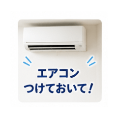 Cool Aircon Family Stickers