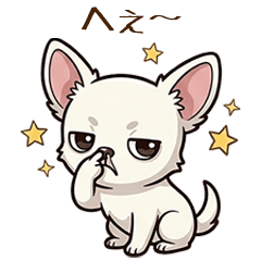 Cute Dog Shirochiva Dry wit Stickers