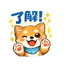 Relax SHIBA