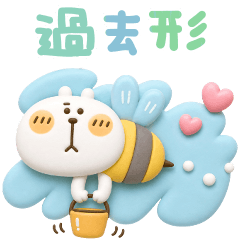 Kumapi's past tense sticker