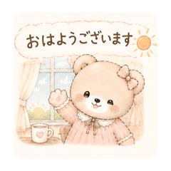 kumanoruruchan keigo