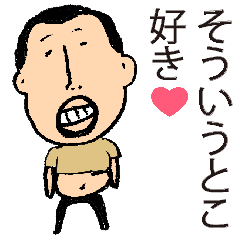 From husband to wife, Higepocha Dad