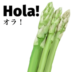Flesh Asparagus 9