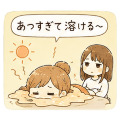 Mother-daughter comedy act. SUMMER
