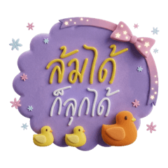 Happy with your Life