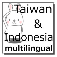 Taiwanese,Indonesian,Multilingual