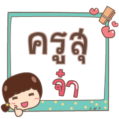 KUSU jaa V.1