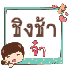 CINGCHA jaa V.1