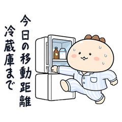 Mochiyama-kun: Work From Home