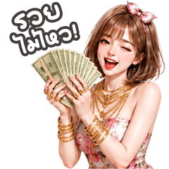 ยูริเซ็กซี่เกิร์ล 22 บิ๊ก
