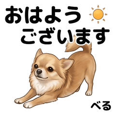 Belle Lovely Daily Stickers Vol01