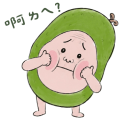 酸黃瓜話不多字多 大貼圖