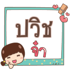 PVICH jaa V.1